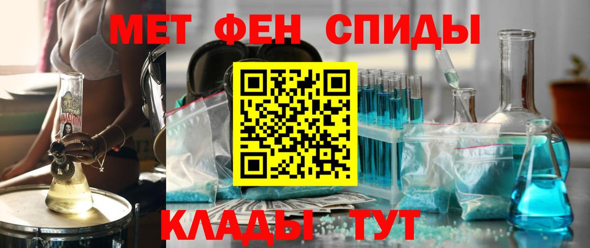 АМФ  АМФЕТАМИН  мориарти наркотические препараты  АМФЕТАМИН 98%  Вход с VPN  Гусиноозёрск 