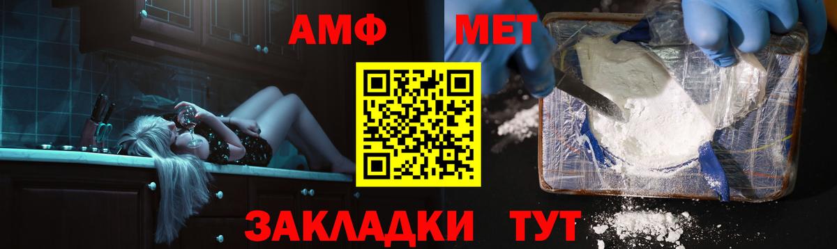 АМФ VHQ Гусиноозёрск