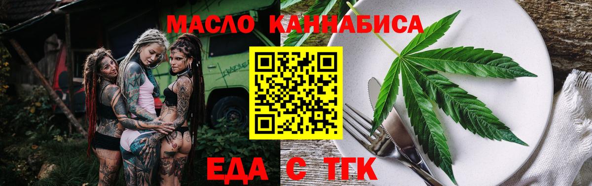 ГАШ  LSD-25  Альфа ПВП СОЛЬ кристаллы  Cocaine  MDMA  Меф МЯУ МЯУ кристаллы  Вход с VPN  Гусиноозёрск  МАРИХУАНА 