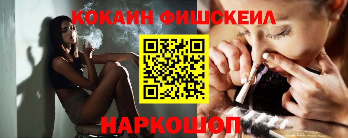 COCAIN 99% Гусиноозёрск