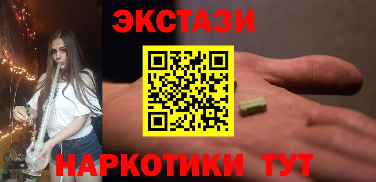 закладки  ЭКСТАЗИ Punisher  Вход с VPN  Гусиноозёрск 