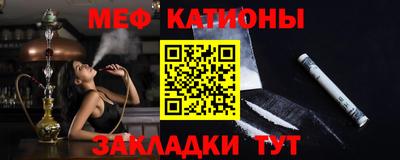 прущие крисы Волжск