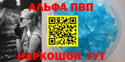 прущие крисы Волжск