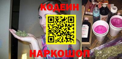 кокаин перу Волгодонск