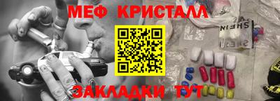 прущие крисы Волжск