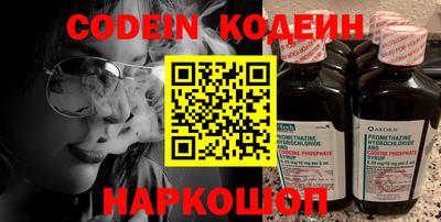 кокаин перу Волгодонск