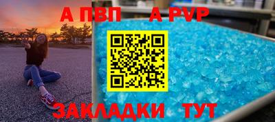 кокаин перу Волгодонск