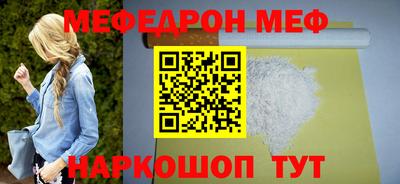 кокаин перу Волгодонск