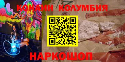 трава Волжский