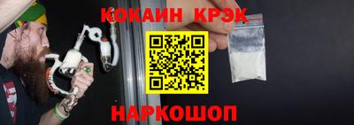 трава Волжский