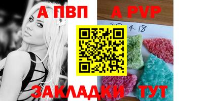 кокаин перу Волгодонск