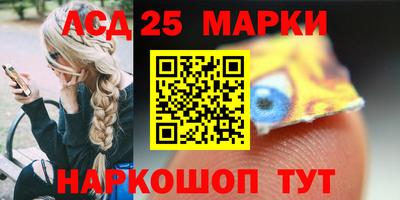 трава Волжский