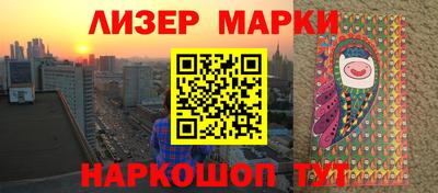 трава Волжский