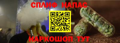 прущие крисы Волжск