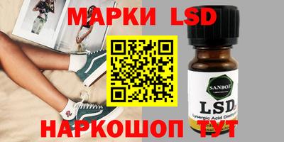 кокаин перу Волгодонск