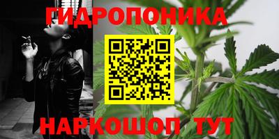 трава Волжский