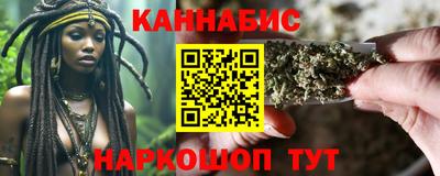 трава Волжский
