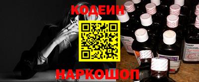 кокаин перу Волгодонск