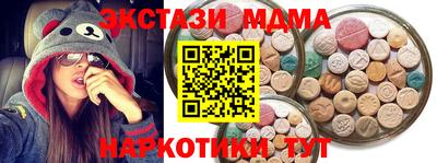 кокаин перу Волгодонск