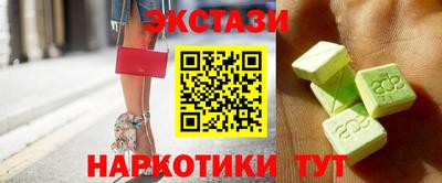 кокаин перу Волгодонск