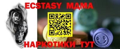 трава Волжский