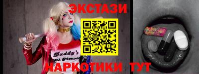 трава Волжский