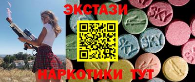 кокаин перу Волгодонск