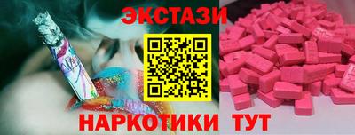 трава Волжский
