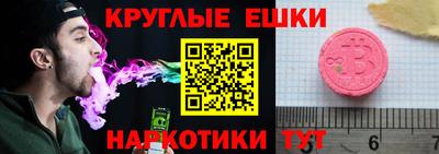 кокаин перу Волгодонск