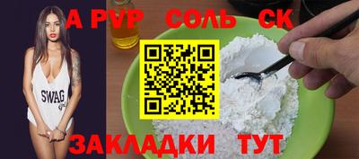 прущие крисы Волжск