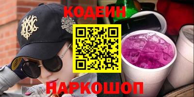 трава Волжский