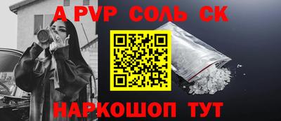 трава Волжский