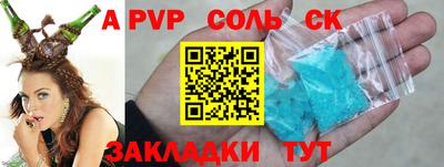кокаин перу Волгодонск