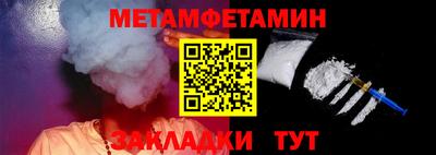 прущие крисы Волжск