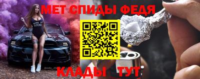 прущие крисы Волжск