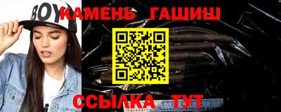 трава Волжский