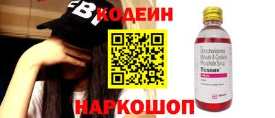 прущие крисы Волжск