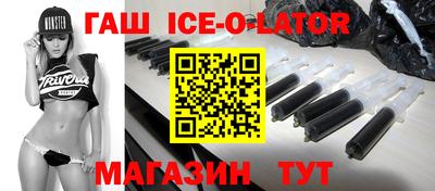 трава Волжский