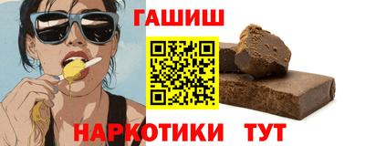 трава Волжский