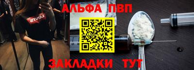 кокаин перу Волгодонск