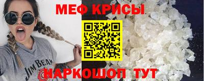трава Волжский