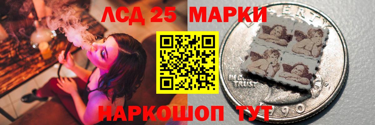 Лсд 25 экстази ecstasy Гусиноозёрск