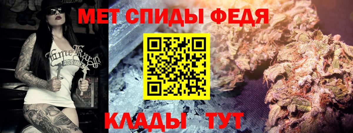 Первитин винт  Вход с VPN  Гусиноозёрск 