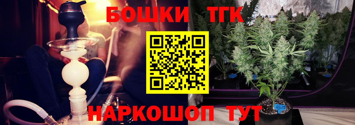 Канабис OG Kush  Вход с VPN  Бошки Шишки OG Kush  Гусиноозёрск 